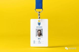 教育品牌的诞生 办公用品设计的艺术与使命