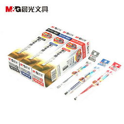 晨光文具中性笔芯MG6128 办公高效之选与选购指南