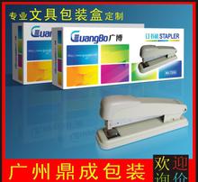 办公用品包装盒的艺术与实用性